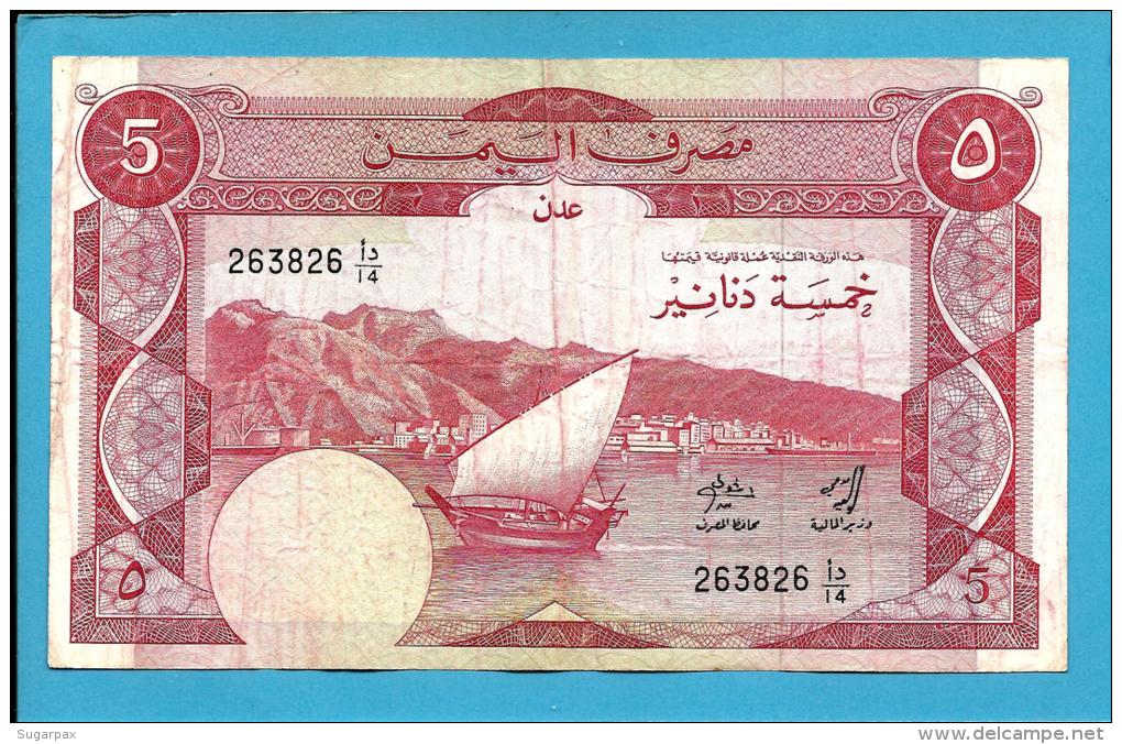 YEMEN PEOPLES DEMOCRATIC REPUBLIC - 5 DINARS -  ND ( 1984 ) - P 8a -  Sign. 3 - Bank Of Yemen - 2 Scans - Jemen