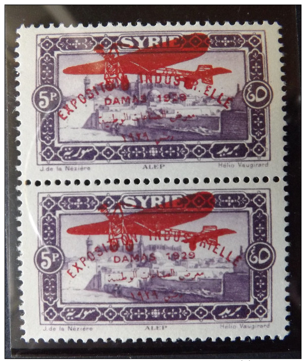 VARIETE  SYRIE PA 47 A** Tenant à Normal - Unused Stamps