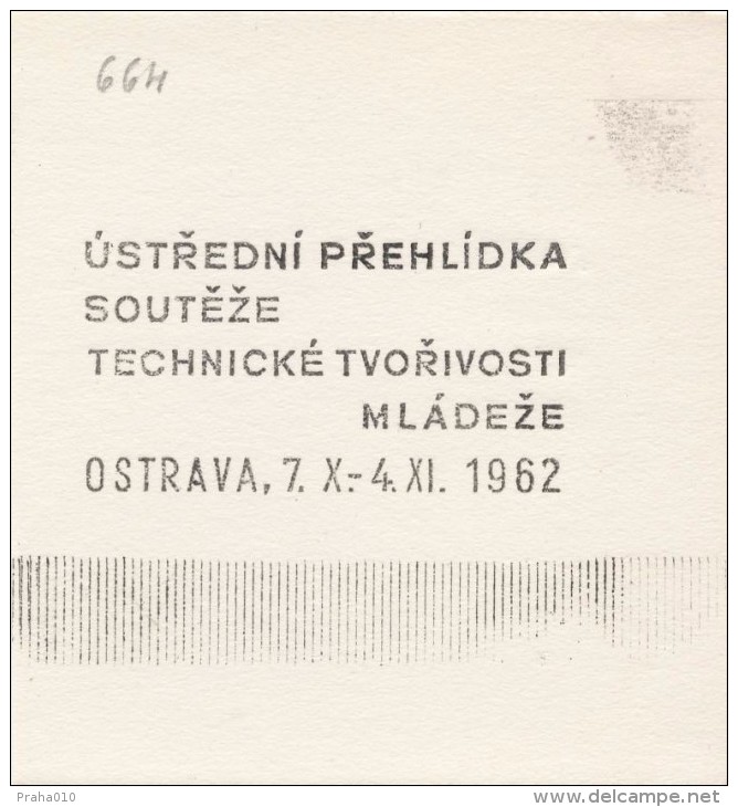 J1882 - Czechoslovakia (1945-79) Control Imprint Stamp Machine (R!): Competition Technical Creativity Of Youth 1962 - Proofs & Reprints