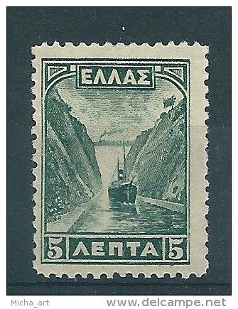 Greece 1927 Landscapes MH T0571 - Unused Stamps