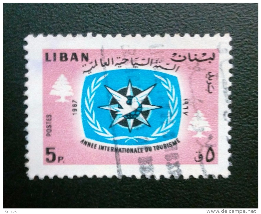 LIBAN USED STAMPS VERY GOOD QUALITY - Liban