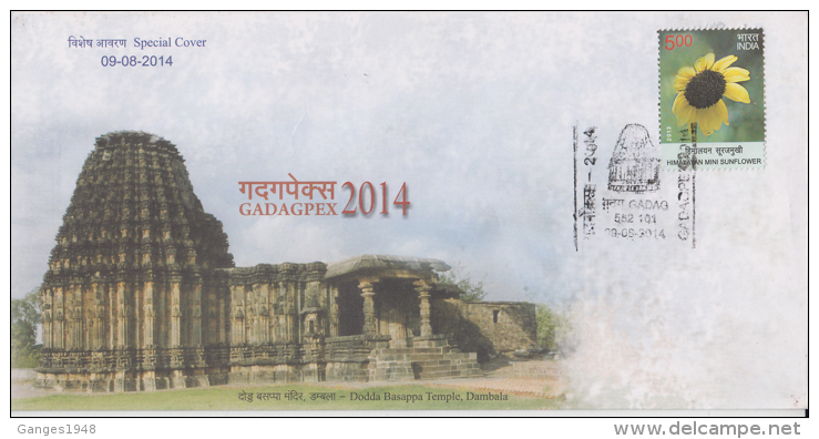 India 2015  DODDA BASAPPA TEMPLE  GADAG  Hinduism  Cover   # 65717  Inde  Indien - Hinduismo