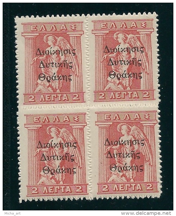 Greece 1920 Western Thrace Hellenic Administration 2L Litho MNH Y0401 - Thracië