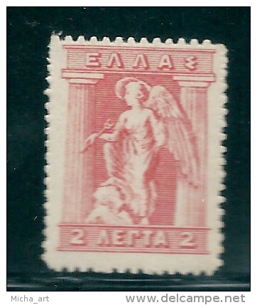 Greece 1912 - 1923 Lithographic Issue 2L MH Y0416 - Nuovi