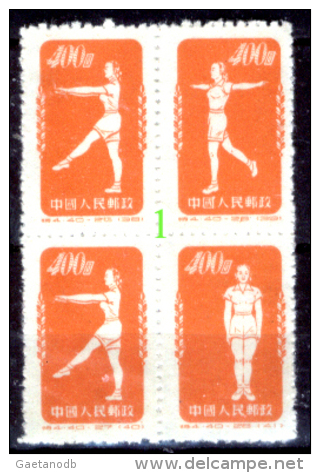 Cina-F-019 - 1952 - Valori Della Serie Y&T. N. 933/942C - SOLO UN BLOCCO, A SCELTA  - Privi Di Difetti Occulti. - Nuovi