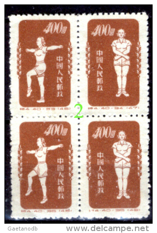 Cina-F-019 - 1952 - Valori Della Serie Y&T. N. 933/942C - SOLO UN BLOCCO, A SCELTA  - Privi Di Difetti Occulti. - Unused Stamps