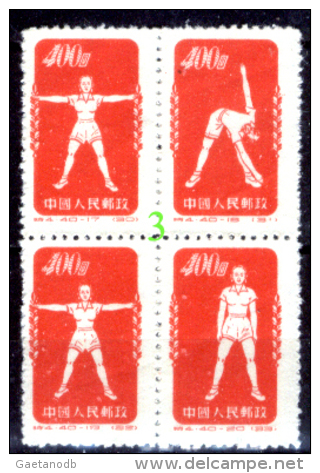 Cina-F-019 - 1952 - Valori Della Serie Y&T. N. 933/942C - SOLO UN BLOCCO, A SCELTA  - Privi Di Difetti Occulti. - Unused Stamps