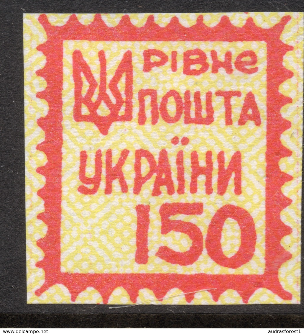 1993 RIVNE Small TRIDENT 1st Issue 150 Karb, ORANGE Brown Imperforate, Yellow Paper, No Gum - Ukraine