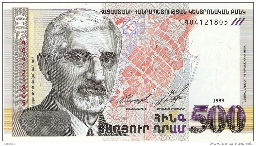 BILLETE DE ARMENIA DE 500 DRAM DEL AÑO 1999 SIN CIRCULAR-UNCIRCULATED  (BANK NOTE) - Armenia