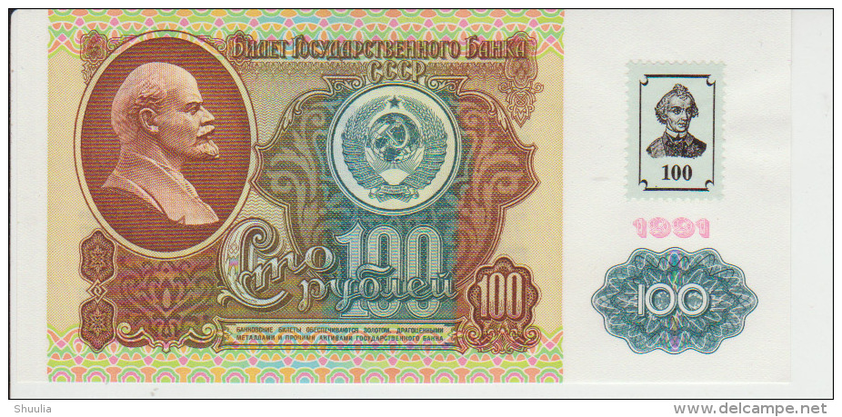 Transnistria  100  Ruble 1991 Pick 6 UNC - Moldavie