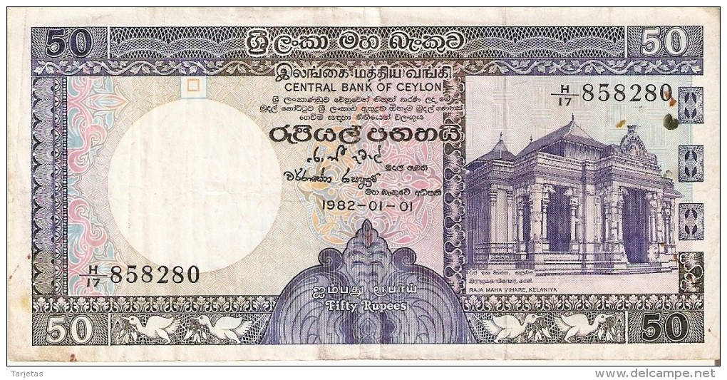 BILLETE DE CEYLON DE 50 RUPIAS DEL AÑO 1982   (BANKNOTE) CEILAN - Sri Lanka