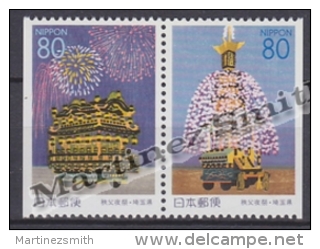 Japan - Japon 2000 Yvert 2936a-37a, Chichibu Night Festival, Saitama - From Booklet - MNH - Neufs