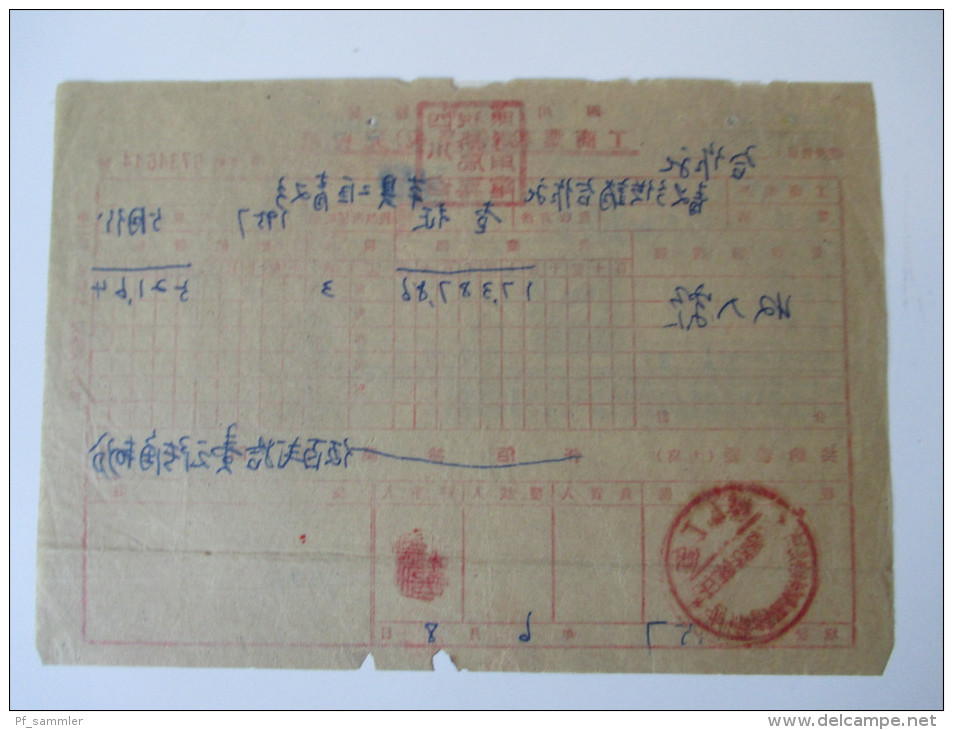 China 1957 Interessanter Beleg! Stationary. Eingedruckte Marke! Rote Stempel! Frachtbrief ?? Selten angeboten!!