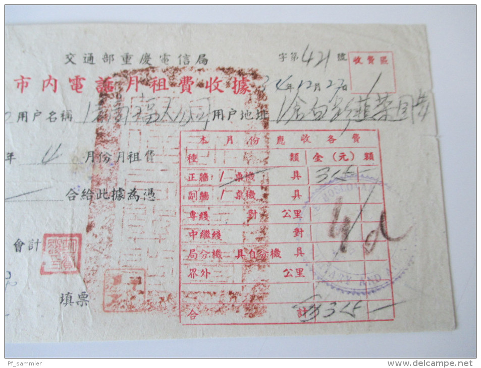 China Sehr Interessanter Beleg!! Viele Rote Stempel! Military. Eckrandstück Mit Bogennummer / Druckvermerk. - 1912-1949 Republik