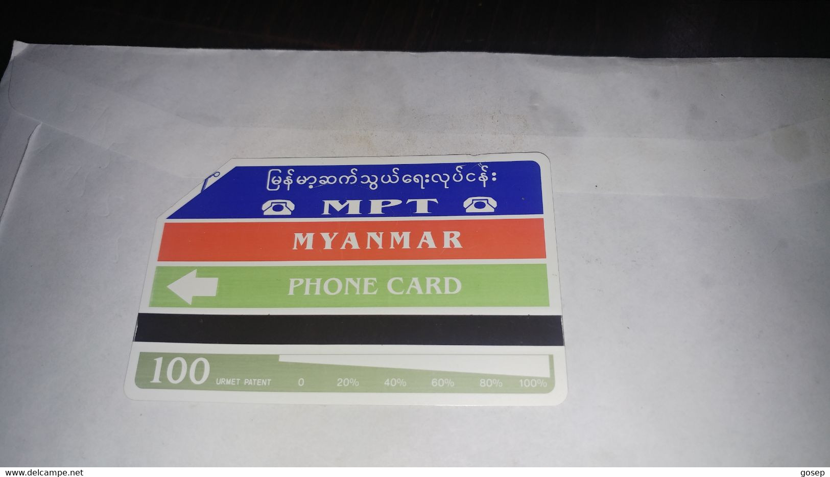 Myanmar-vist Myanmsryear(1996)-(9)-(100 Urmet Patent)-used Card+1card Prepiad Free - Myanmar (Burma)