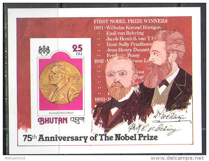 M1372 Nobel Prize 1978 Bhutan S/s MNH ** Imperf Imp - Nobel Prize Laureates