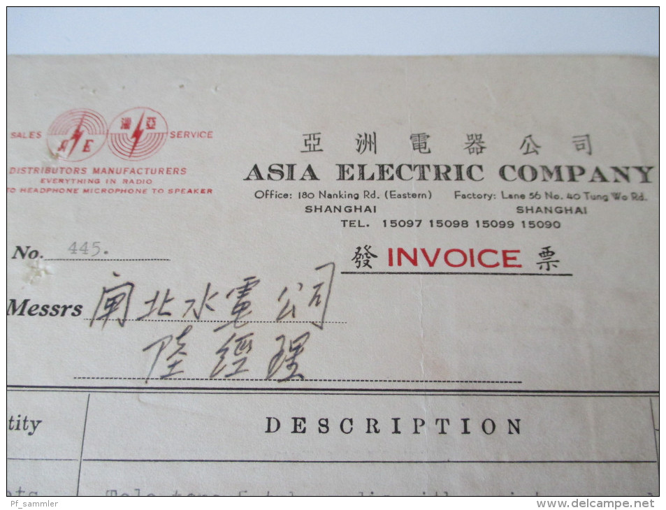 China 1947. Rechnung. Invoice. Schöne Frankatur! Asia Electric Company.  Toller Beleg. Roter Stempel. Fiskal?