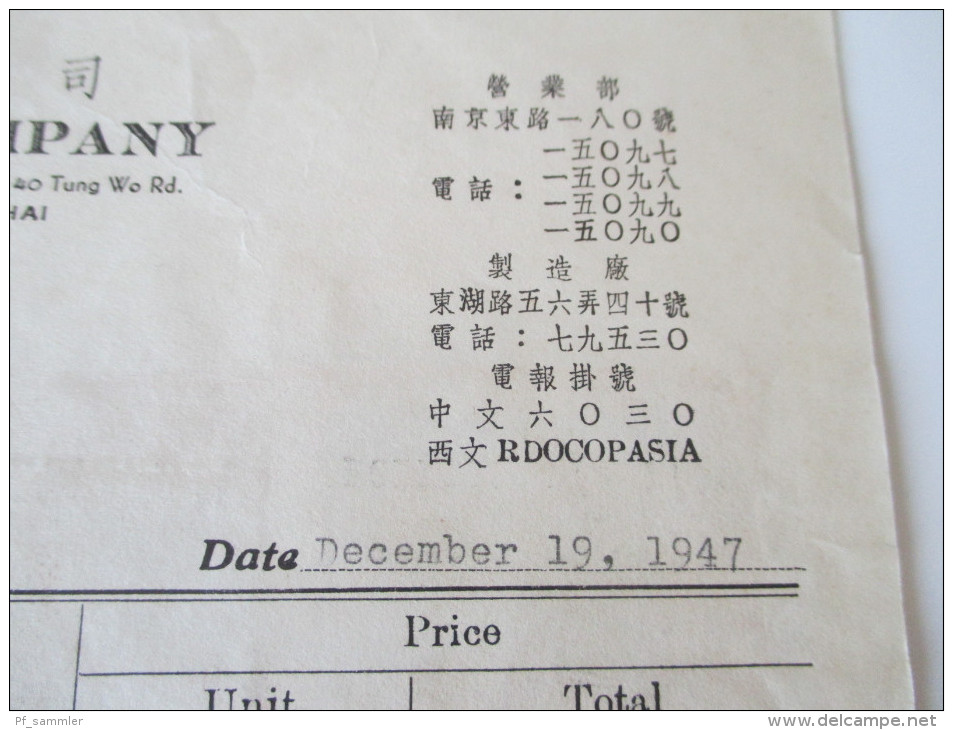 China 1947. Rechnung. Invoice. Schöne Frankatur! Asia Electric Company.  Toller Beleg. Roter Stempel. Fiskal?