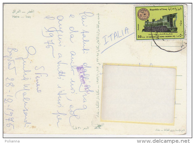 PO1947D# IRAQ - HATRA   VG 1975 - Irak