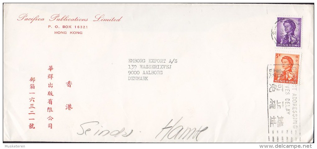 Hong Kong PACIFICA PUBLICATIONS Ltd. HONG KONG 1969 Cover Brief AALBORG Denmark 5c. & 10c. QEII Stamps - Lettres & Documents