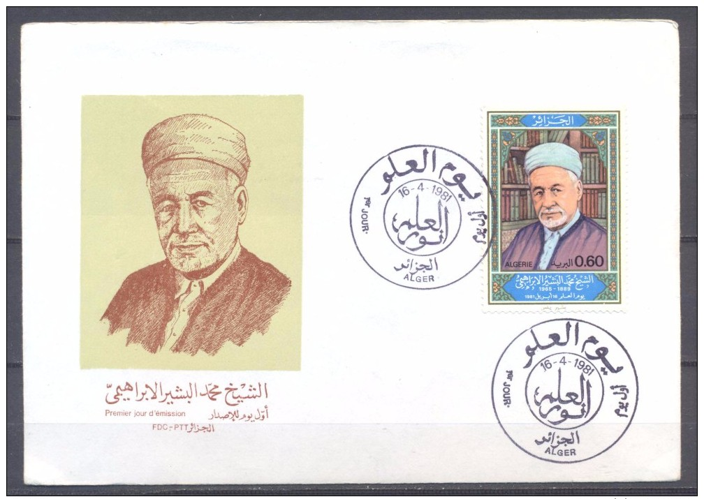 Algérie FDC Enveloppe Premier Jour YT N°735 Cheikh Mohamed Bachir El Ibrahimi - Algeria (1962-...)