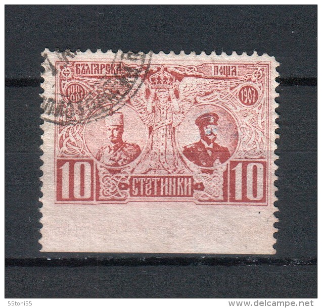 BULGARIA / Bulgarie – 1907 Ferdinands 10 St. ERROR – Horizontal Impe.Michel-674Uu)-used/oblitere (O) - Errors, Freaks & Oddities (EFO)