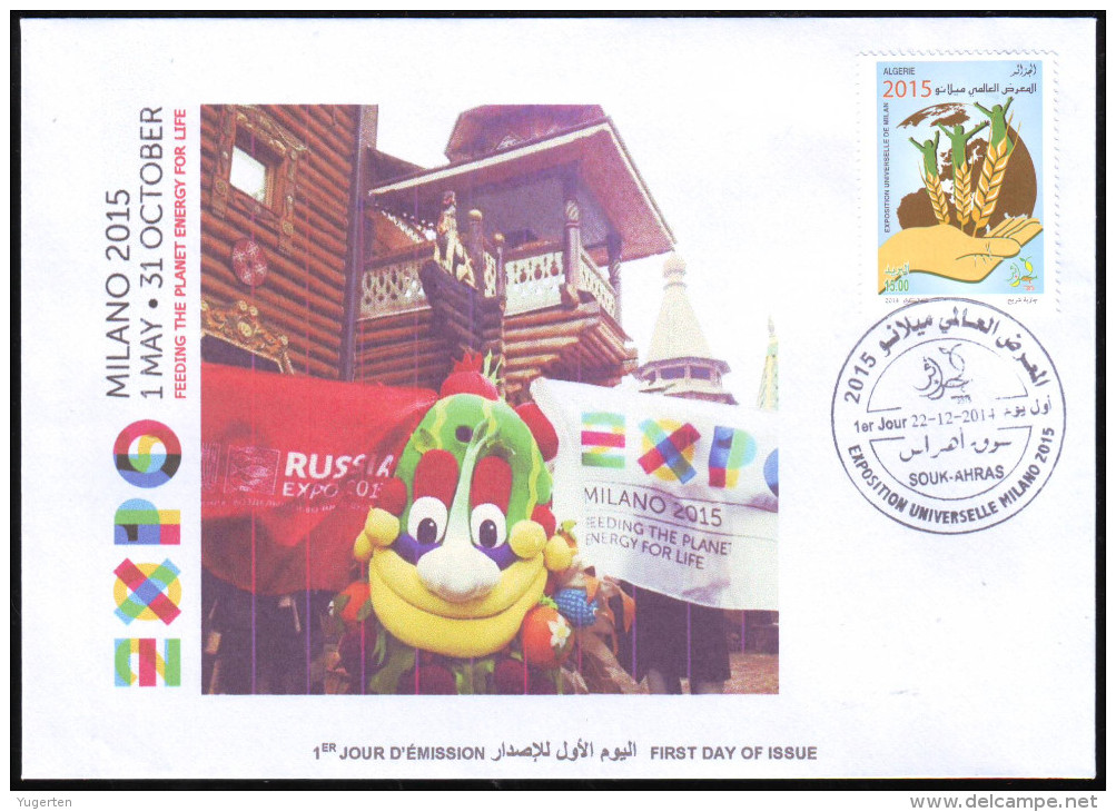 ARGELIA 2014 FDC  FDC Expo Milan 2015 Milano Universal Expo - Russia Russie Russland Italia Italy Exposition Food - 2015 – Milan (Italy)