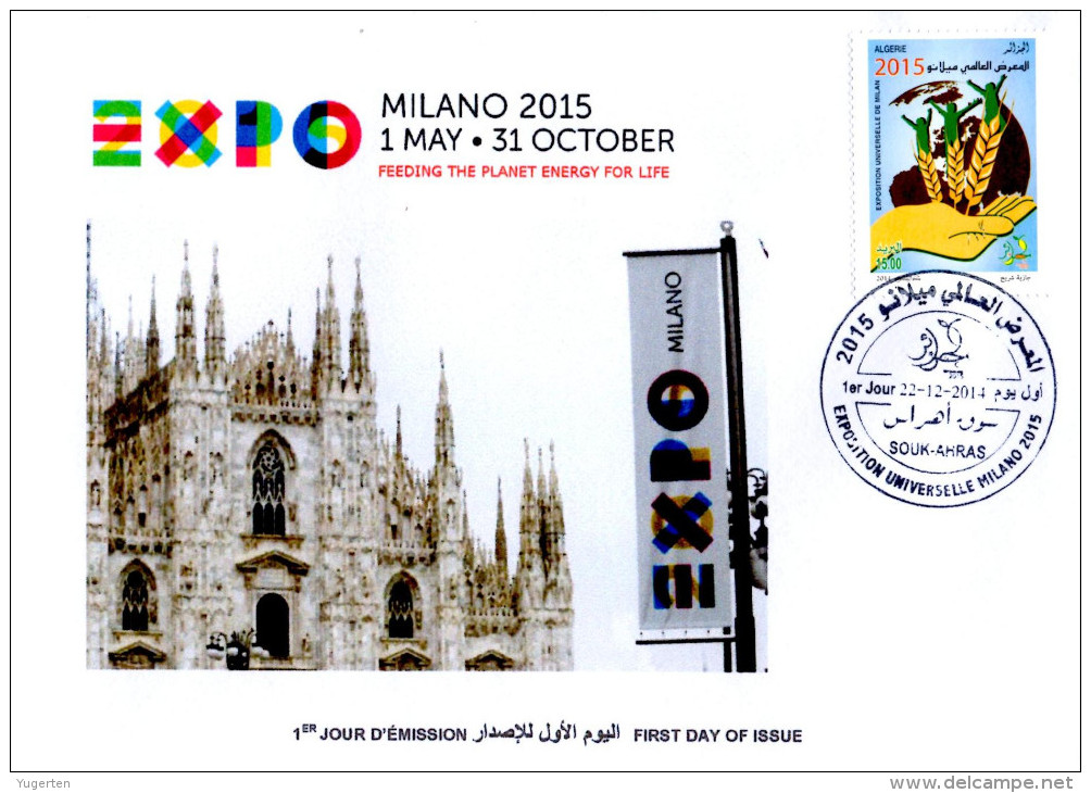 ARGELIA 2014 FDC World Expo Milan 2015 Milano Esposizione Di Milano 2015 Italia Cathedrals Churchs - 2015 – Milán (Italia)