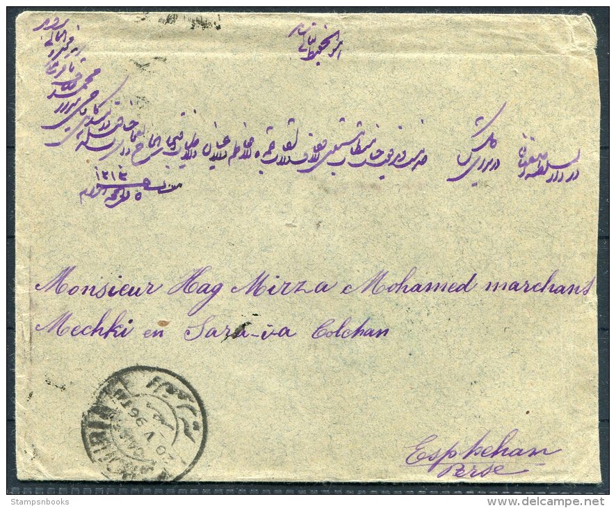 1896 Egypt Iran Persia Chouria Cairo Caire Sea Post Office Cover - Ispahane Via Boushir - 1866-1914 Khedivate Of Egypt