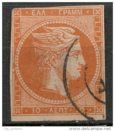 GREECE LARGE HERMES HEAD 10 LEPTA USED, VARIATION DOUBLE PRINT OF 1  -CAG 020615 - Gebraucht