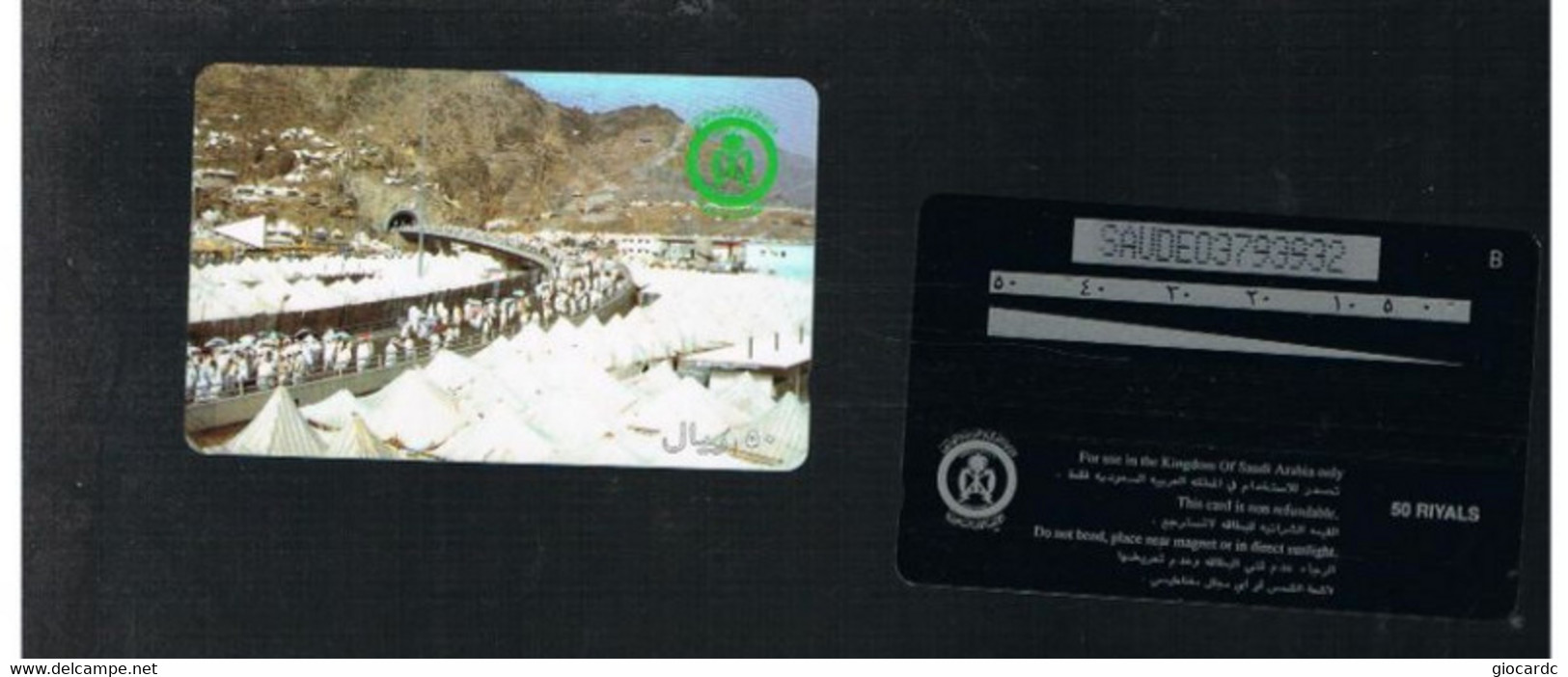 ARABIA SAUDITA (SAUDI ARABIA)  - SAUDI TELECOM (GPT)  -  1993 MECCA TUNNEL ENTRANCE (CODE SAUDE)     - USED - RIF. 256 - Paesaggi