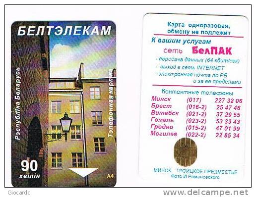 BIELORUSSIA (BELARUS) - CHIP BELTELECOM - HOUSE / BELPAK  (GOLD CHIP)   - USED ° -  RIF. 1516 - Bielorussia
