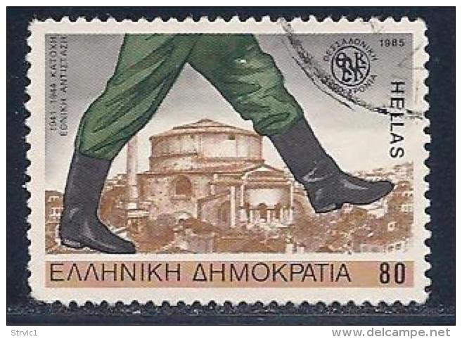 Greece, Scott # 1530 Used Trade Fair, German Occupation,1985 - Oblitérés