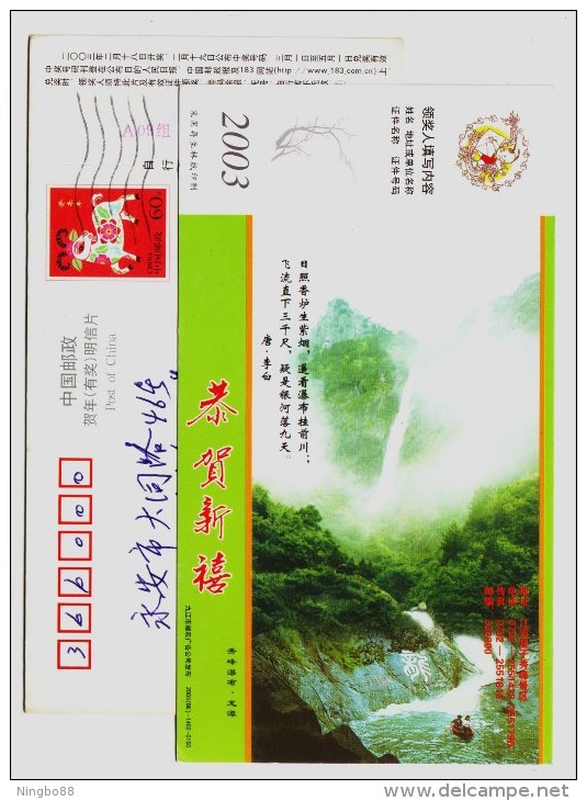 Xiufeng Waterfall,Libai Poetry In The Tang Dynasty,China 2003 Jiujiang Landscape Advertising Pre-stamped Card - Other & Unclassified