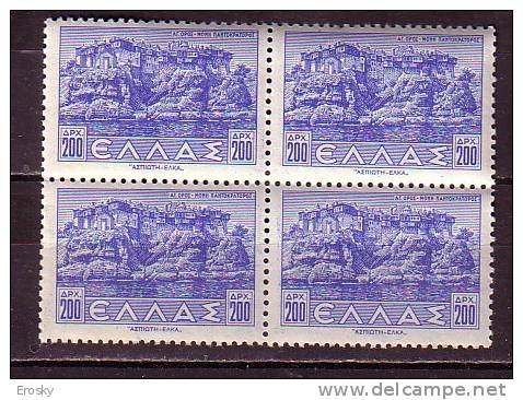 P5623 - GRECE GREECE Yv N°470 ** BLOC - Unused Stamps