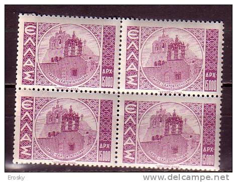 P5628 - GRECE GREECE Yv N°475 ** BLOC - Unused Stamps