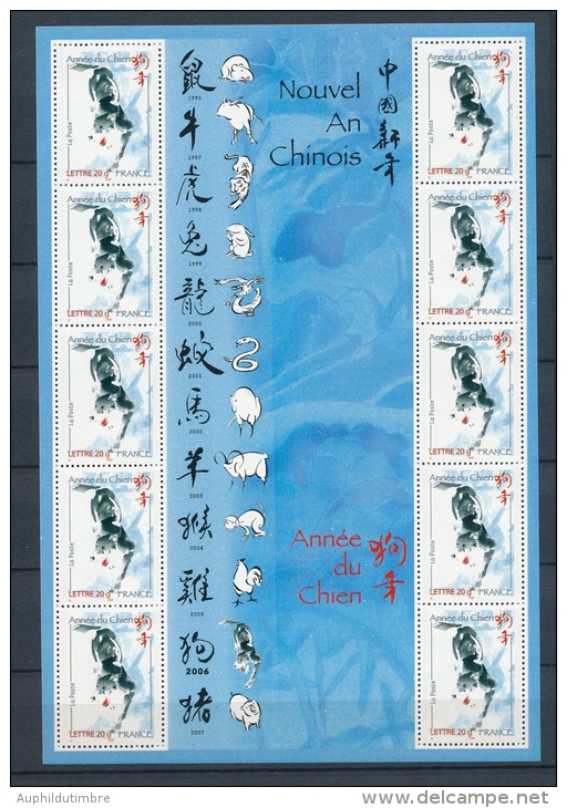 2006 France Bloc Feuillet N°3865 Année Lunaire Chinoise Du Chien YB3865 - Mint/Hinged