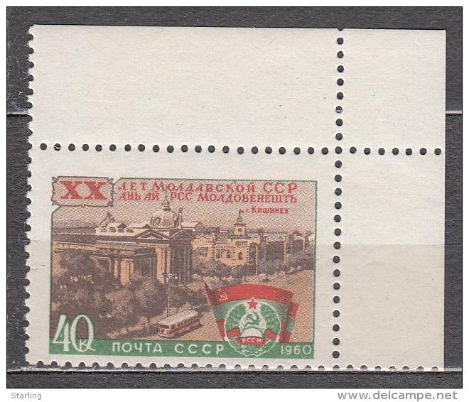 Russia USSR 1960 Mi# 2368 Moldavian Republic MNH * * - Unused Stamps