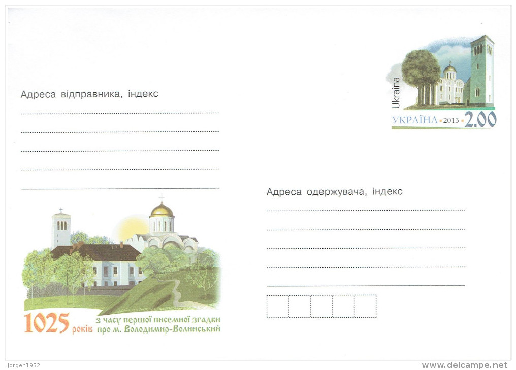 UKRAINE # STAMPED STATIONERY 13-3251 - Ukraine