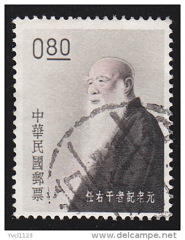 CHINA REPUBLIC (Taiwan) - Scott #1344 Yu Yu-jen Commemoration (*) / Used Stamp - Used Stamps