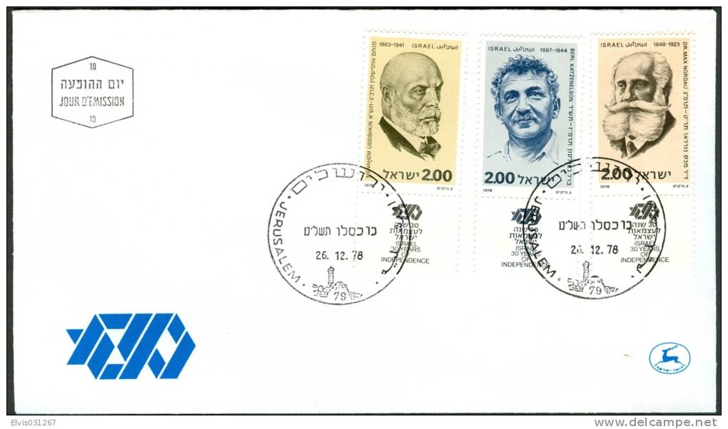 Israel FDC - 1978, Philex Nr. 779-781,  Mint Condition - FDC