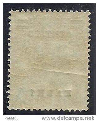 EGEO CARCHI KARKI 1916 SOPRASTAMPATO D'ITALIA ITALY OVERPRINTED CENT. 20 SU 15c MNH BEN CENTRATO - Ägäis (Carchi)