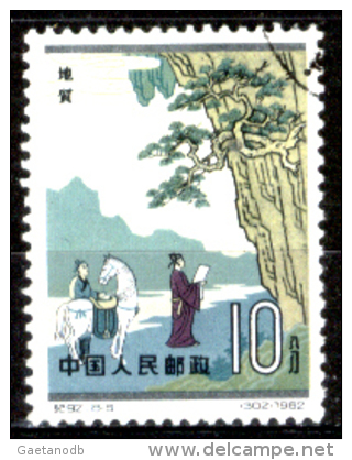 Cina-F-108 - 1962 - Y&T: N. 1429 - Privo Di Difetti Occulti. - Gebruikt