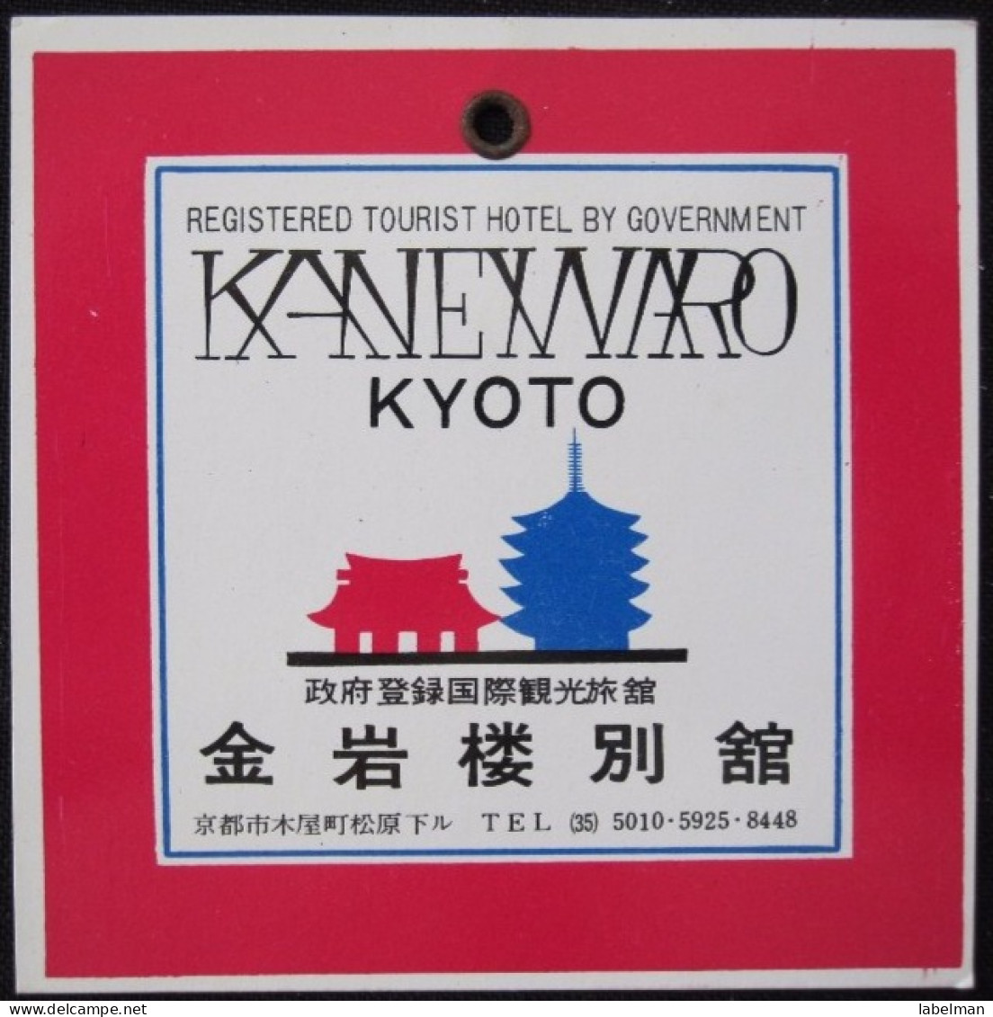 HOTEL MOTOR HOSTEL INN LODGE PENSION KANEXNARO KYOTO JAPAN LUGGAGE LABEL ETIQUETTE KOFFERAUFKLEBER DECAL STICKER - Hotel Labels