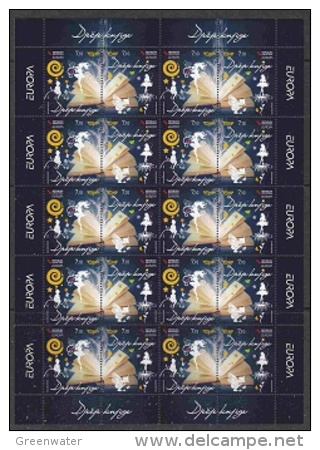 Europa Cept 2010 Croatia 2v In Sheetlet ** Mnh (F3528) - 2010