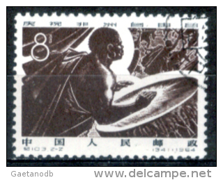 Cina-F-116 - 1964 - Y&T: N. 1542 - Privo Di Difetti Occulti. - Oblitérés