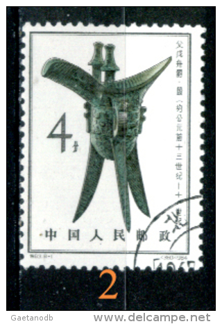 Cina-F-120 - 1964 - Valori Della Serie Y&T: N. 1567/1574 - ONE ONLY, CHOICE - Privi Di Difetti Occulti. - Usados