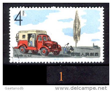 Cina-F-123 - 1964 - Valori Della Serie Y&T: N. 1583/1587 - ONE ONLY, CHOICE - Privi Di Difetti Occulti - A Scelta - - Gebruikt