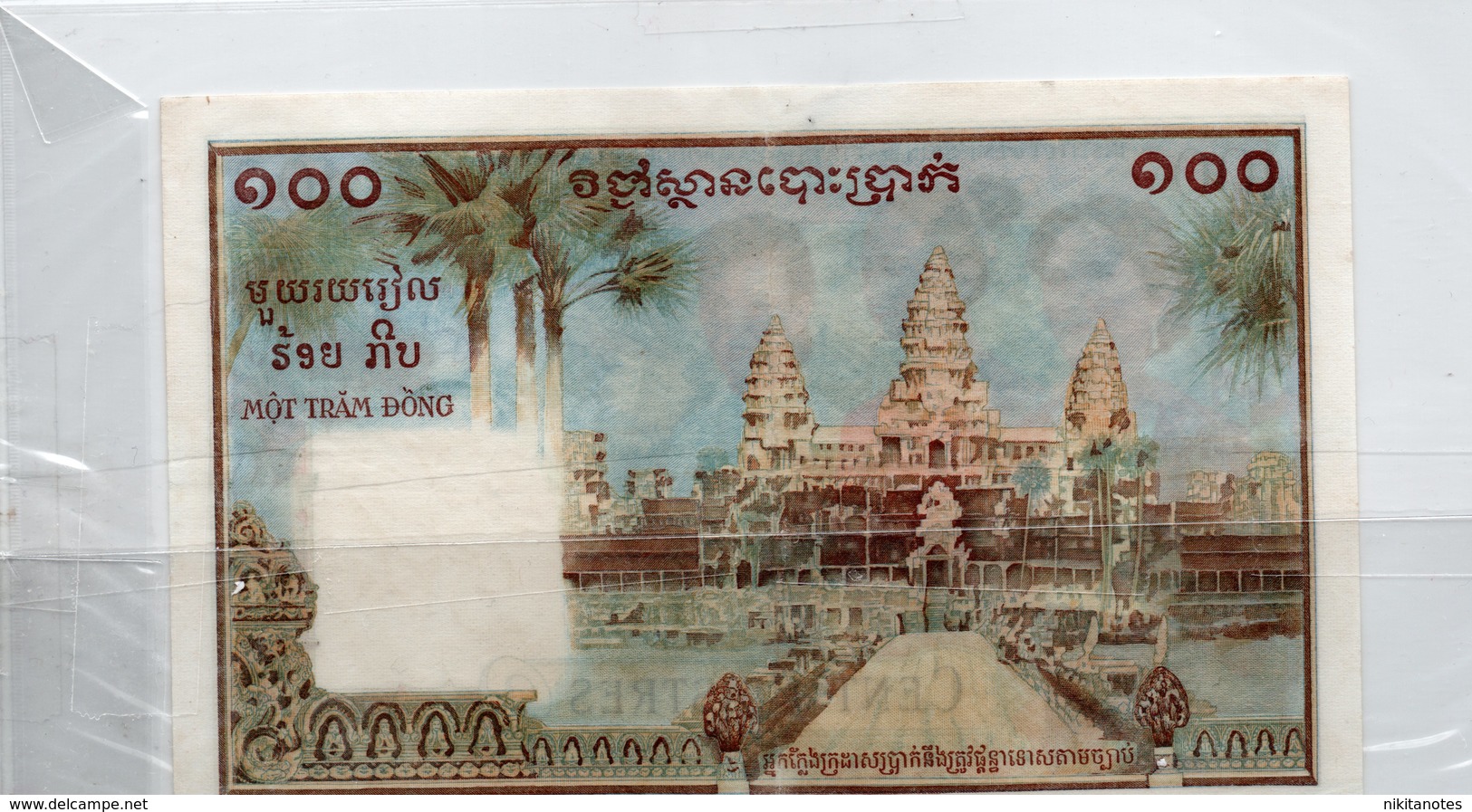 Institut D'émission Des Etats Du Cambodge , Du Laos Et Du Vietnam 100 Piastres - Sonstige – Asien