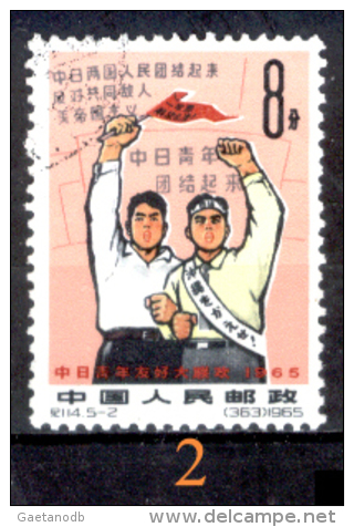 Cina-F-126 - Valori (++/o) Emessi Nel 1965 - ONE ONLY, CHOICE - Privi Di Difetti Occulti - A Scelta. - Gebruikt